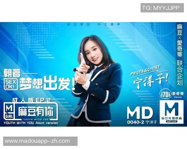 国产麻豆精品视频-时尚新潮的国产麻豆精品视频解析-国产麻豆精品视频