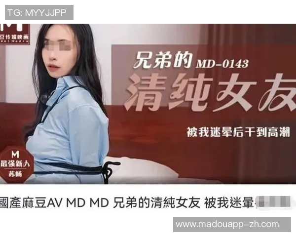 麻豆传媒视频下载-麻豆传媒视频下载，探索与体验-麻豆传媒视频下载